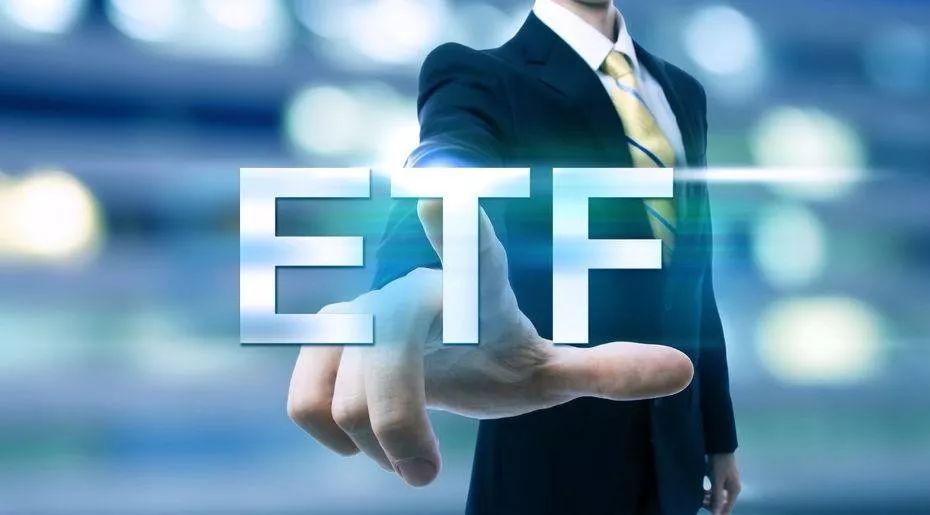 易方达证券(易方达证券etf基金)