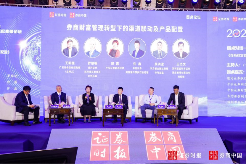 平安证券在哪(平安证券电脑版在哪下载)