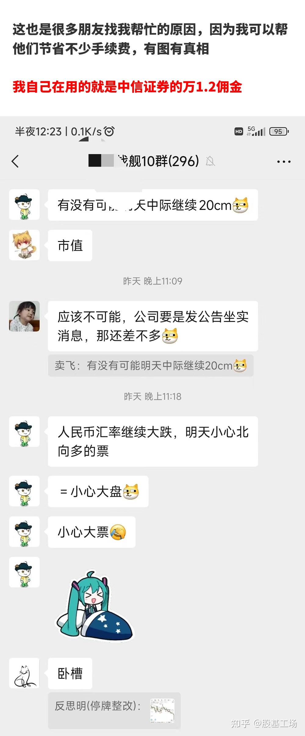 中信证券开户流程(中信证券开户流程图)