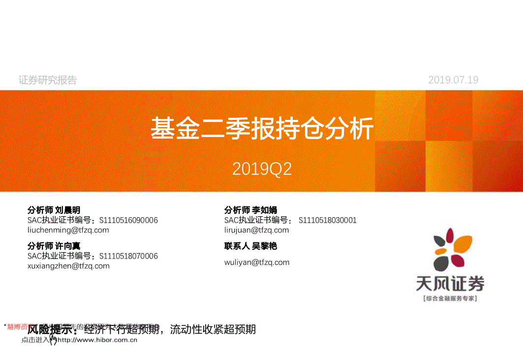 天风证券研报(天风证券研报保守)