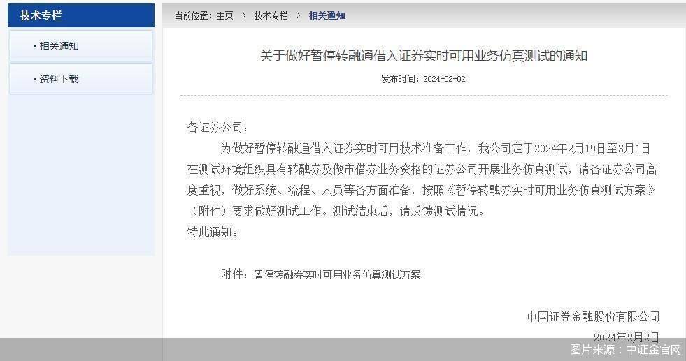 证券从业资格证是什么(证券从业资格证是什么机构颁发的)