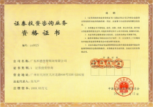 证券从业资格证大纲(证券从业资格证大纲2023)