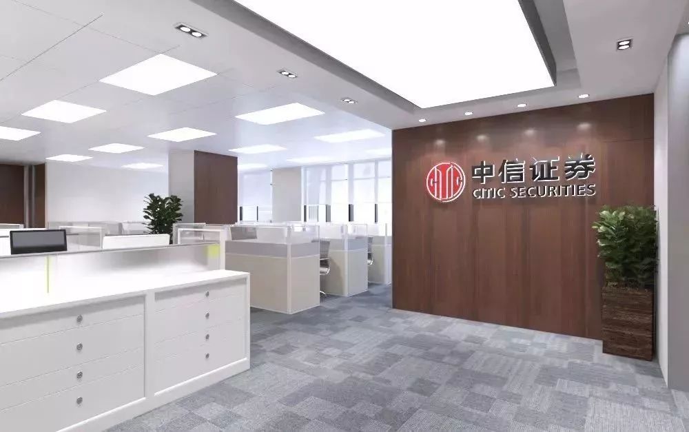 中信国际证券(中信国际证券官方网站)