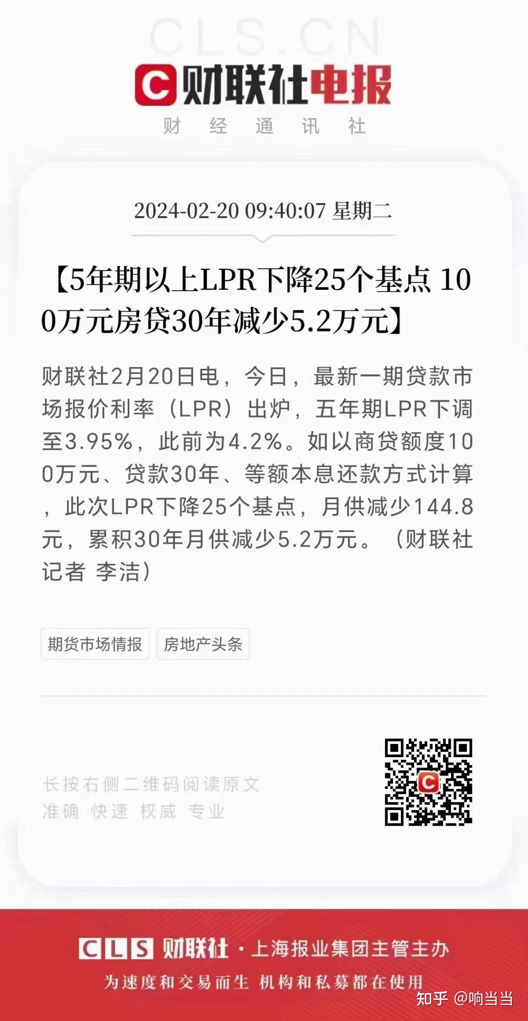 证券从业资格知乎(证券从业资格证 知乎)