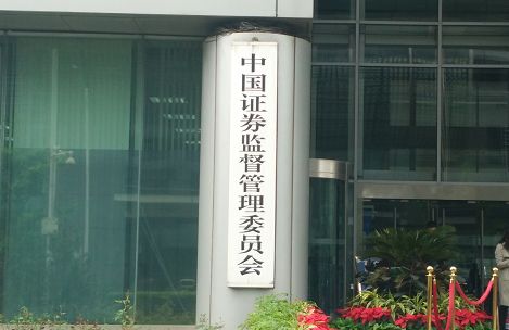 证券法草案(证券法修订解读)