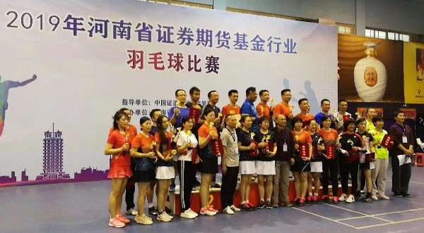 民生证券南阳(民生证券南阳营业部地址)