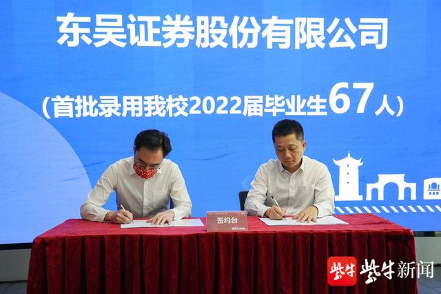 入职证券公司(入职证券公司必须要从业资格证吗)