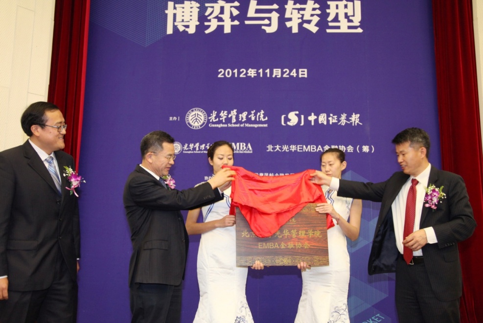 北大证券(北大证券公司怎么样)