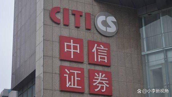 中信证券融资(中信证券融资利息一般是多少)