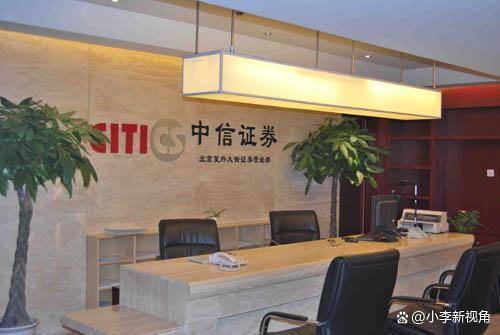 中信证券融资(中信证券融资利息一般是多少)
