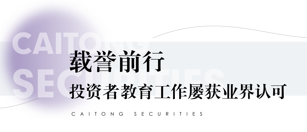 海通证券彩虹投资(海通证券彩虹投资部怎么样)
