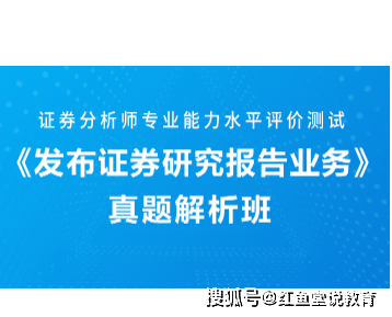 证券投资顾问胜任能力考试(证券投资顾问胜任能力考试时间)