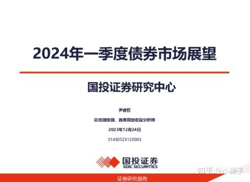 申万宏源西部证券(西部证券公司是国企吗)