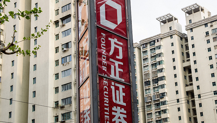 股票方证证券(方证证券基金安全吗)