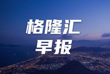 中信证券开户流程(中信证券在哪里开户)