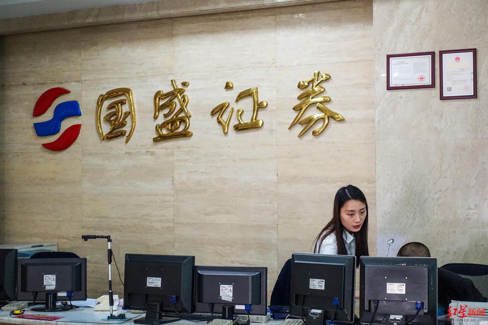 锦州证券(股票怎么开户)