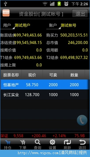 平安证券在哪(平安证券在哪投股票)