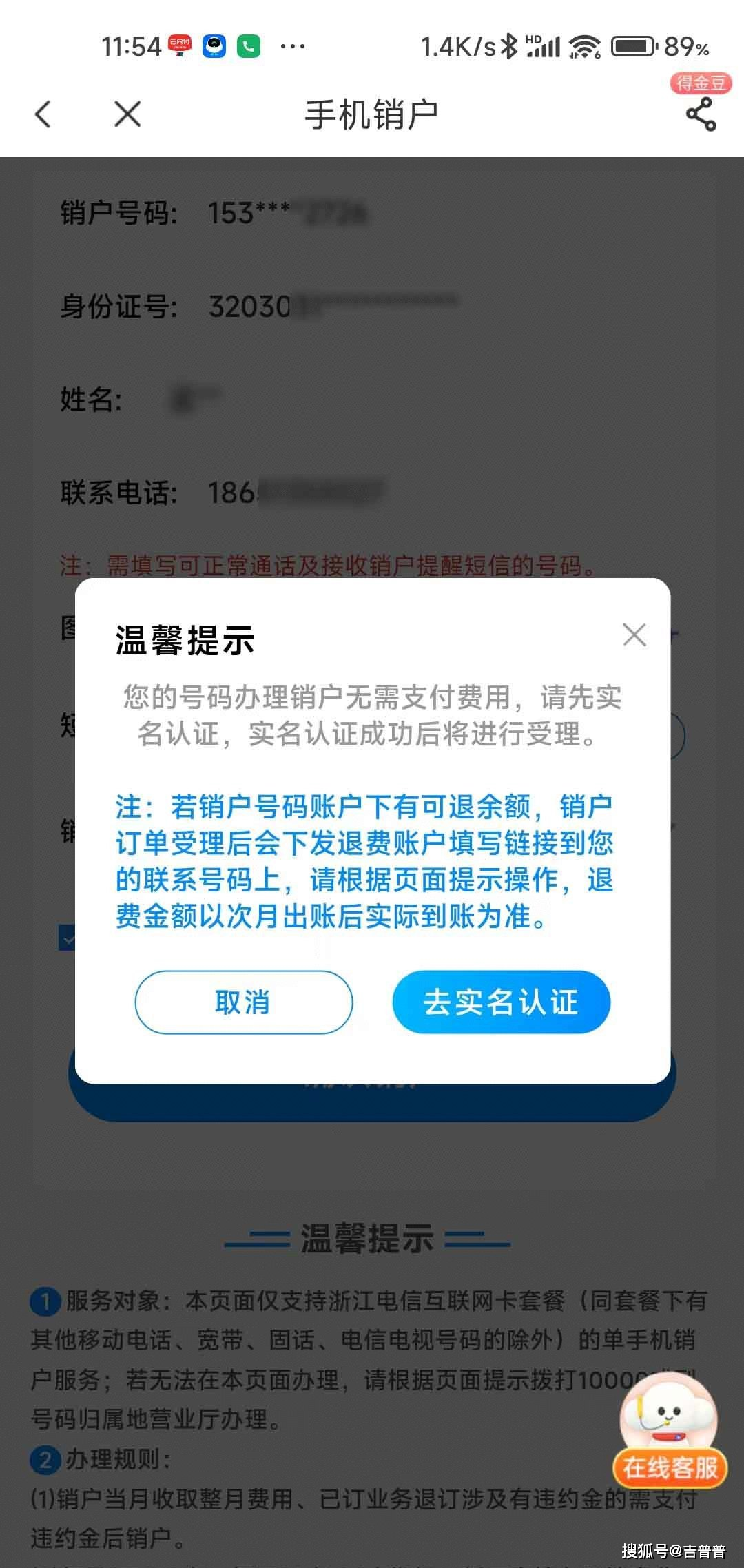 证券异地销户(证券异地销户怎么操作)