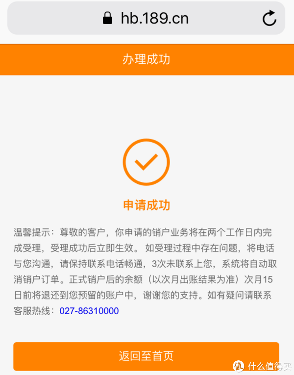 证券异地销户(证券销户全部注销和本地注销)