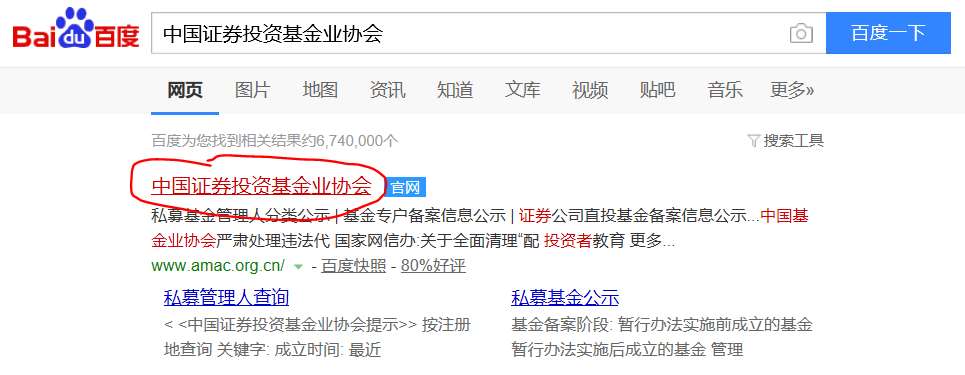 证券从业资格怎么查(证券从业资格证哪里查)
