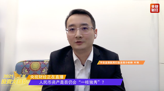 平安证券在哪(平安证券在哪里看总盈亏)