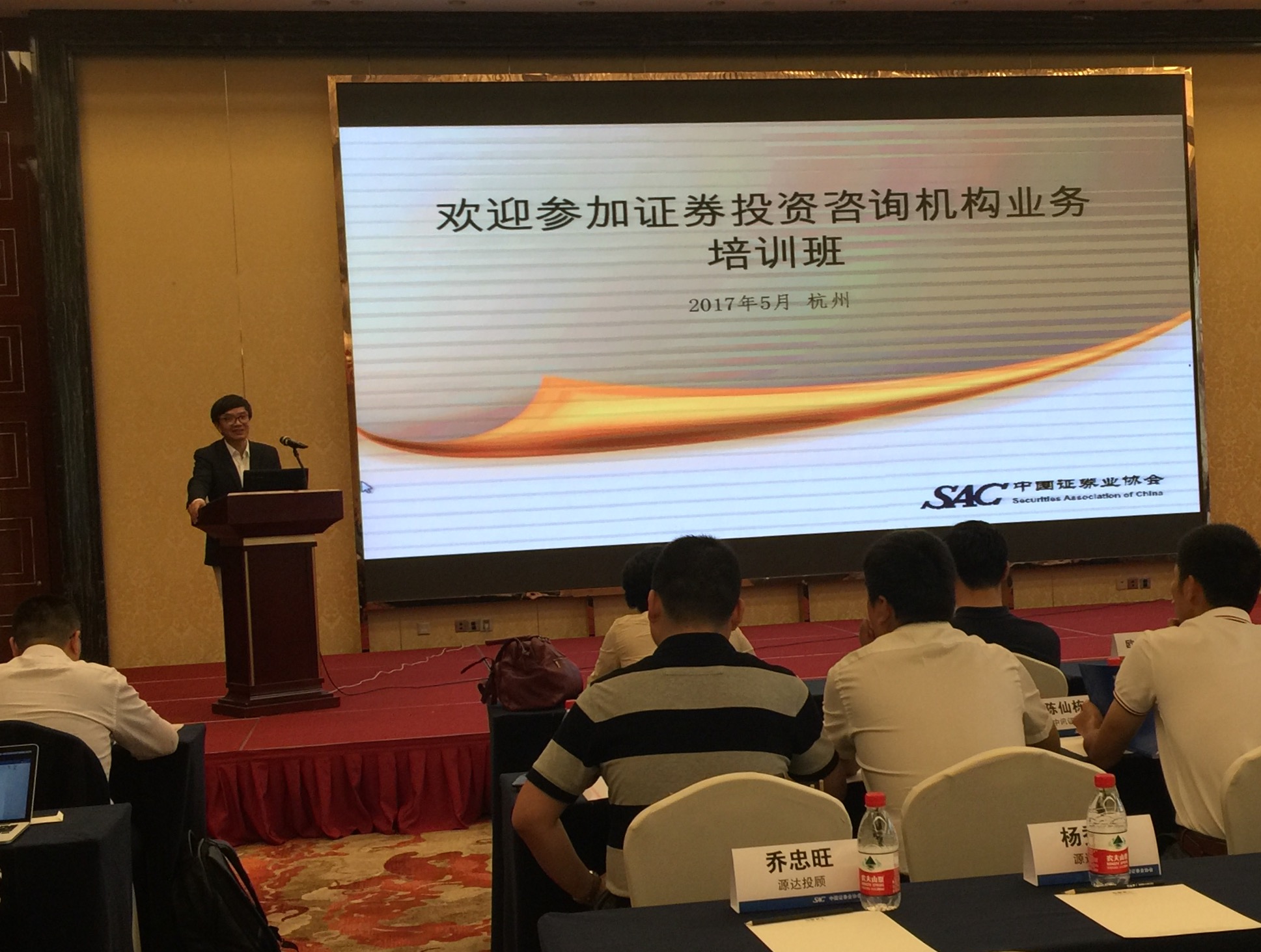 证券投资机构(证券投顾资格证报考条件)