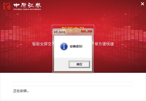 中原证券网站(中原证券今天最新消息)