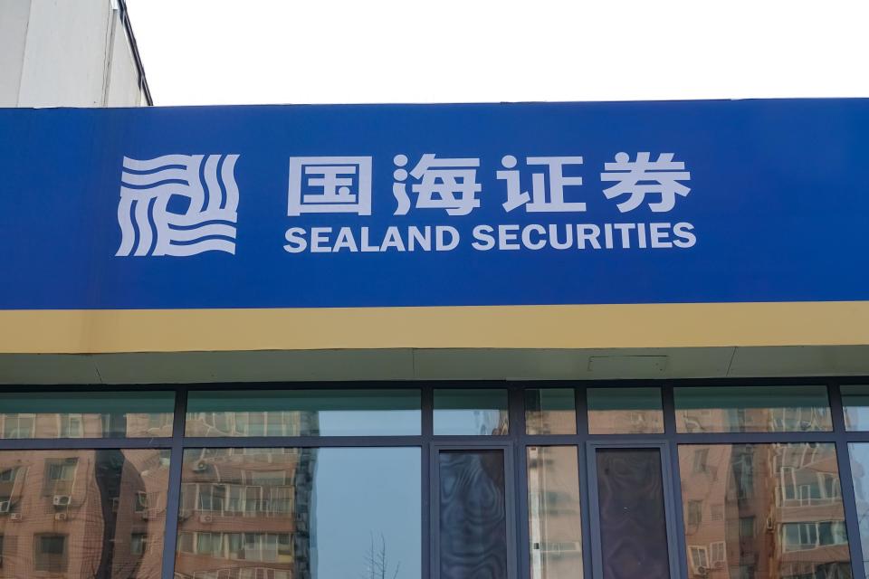 申万宏源西部证券(申万宏源西部证券房明)