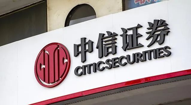 中信证券开户流程(个人自己炒股怎样开户)