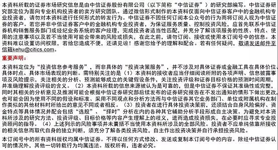 证券期货投资者适当性(证券期货投资者适当性管理办法覆盖于哪些机构)