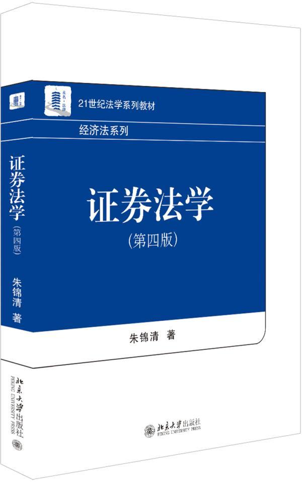 北大证券(北大证券投资社团)