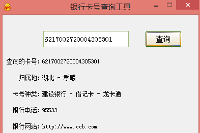 银行卡转证券(银行卡转证券有限额吗)