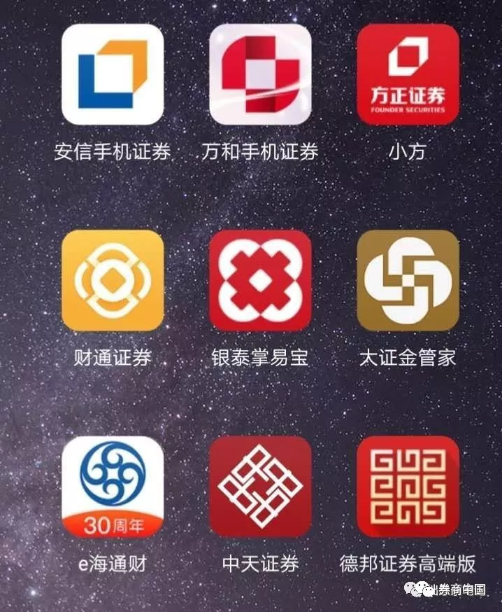 方正证券手机(方正证券手机版最新)