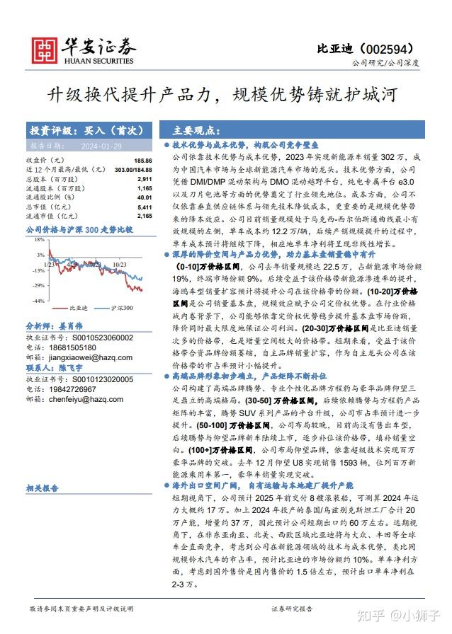 申万宏源西部证券(申万宏源陕西发生了啥)