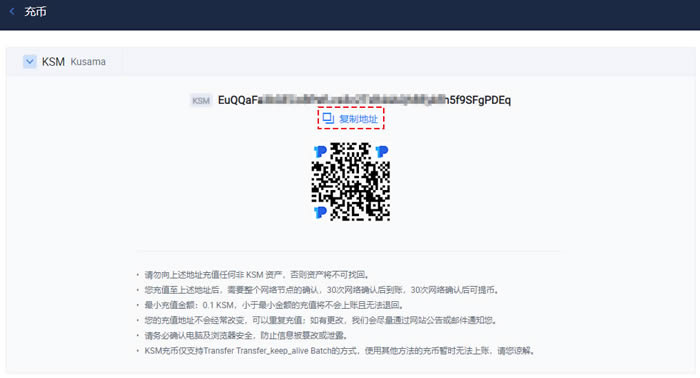DOT交易网站(dotex交易所)