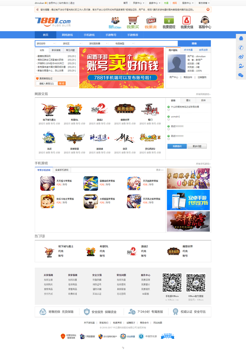 瑞波币交易网站(瑞波币官方网址)