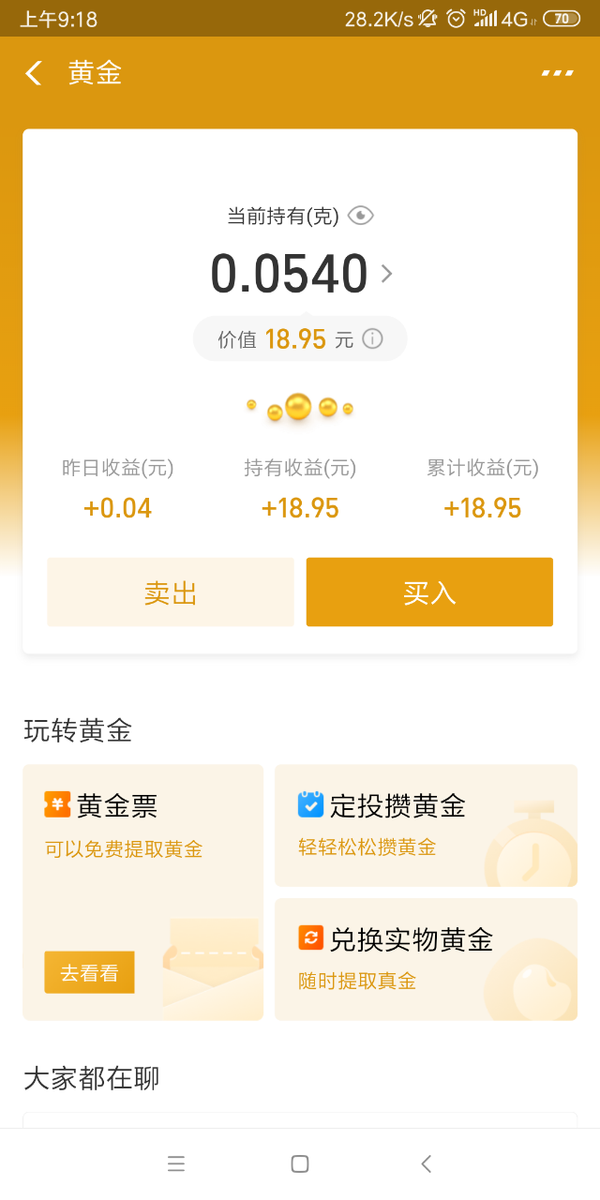 BITOP交易所交易平台(bitpoint交易所官网)