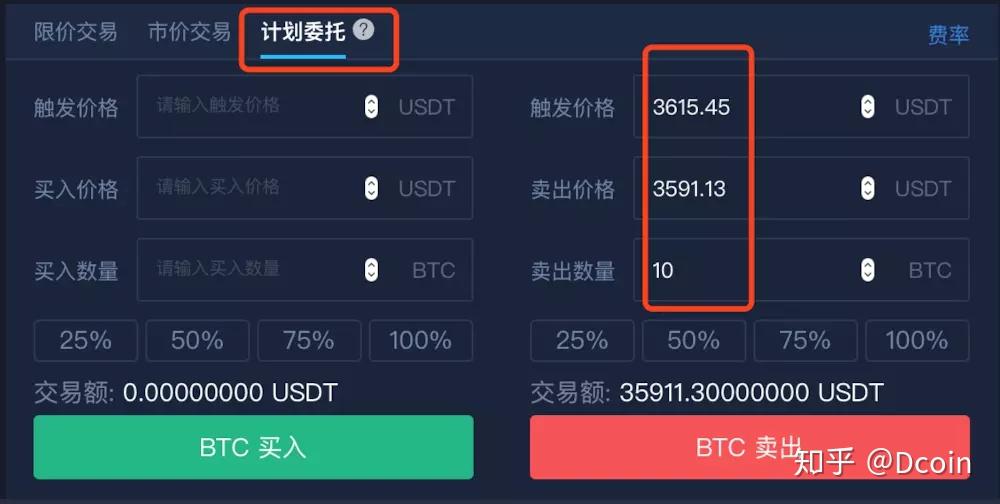 包含ADA-艾达币交易所投资的词条