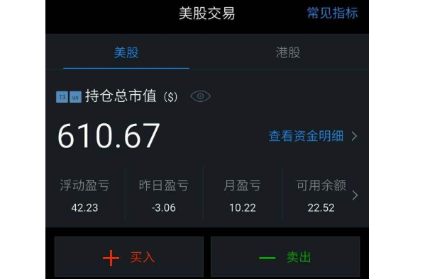 包含LTC交易所投资的词条