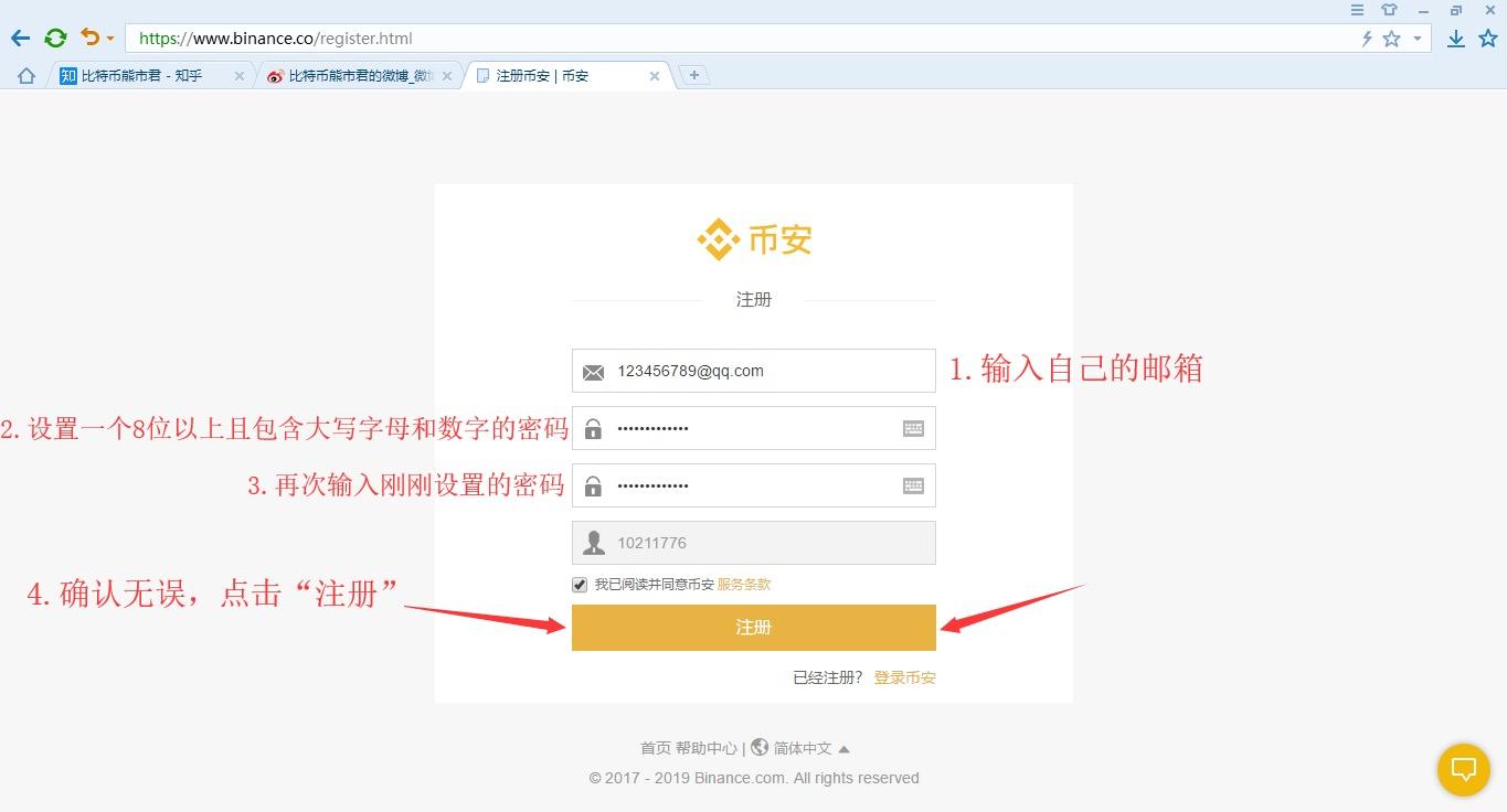 ADA-艾达币交易网站(艾达币交易平台app下载)