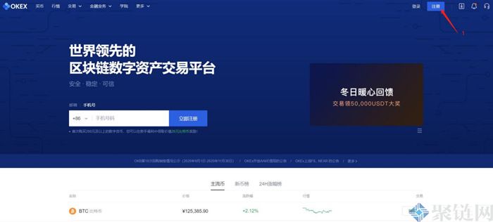比特币交易(比特币交易软件)