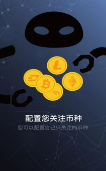 币安币交易APP下载的简单介绍