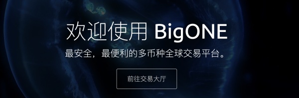 比特现金交易所交易平台(比特现金交易所交易平台是什么)