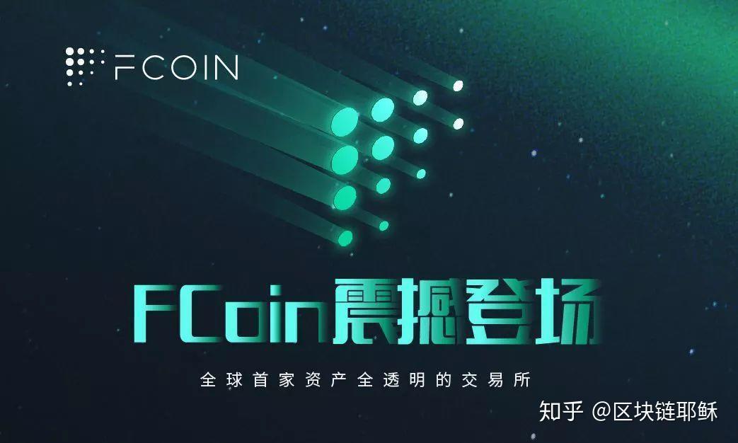 区块链挖矿交易网站(区块链挖矿app下载)