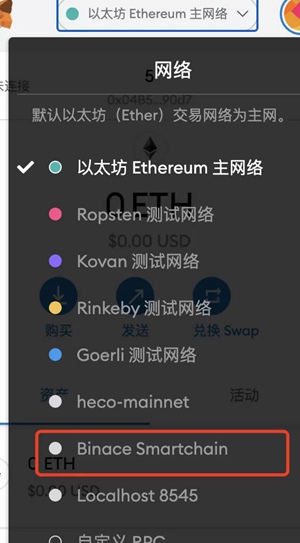 BNB交易APP下载(bnb交易所app下载)
