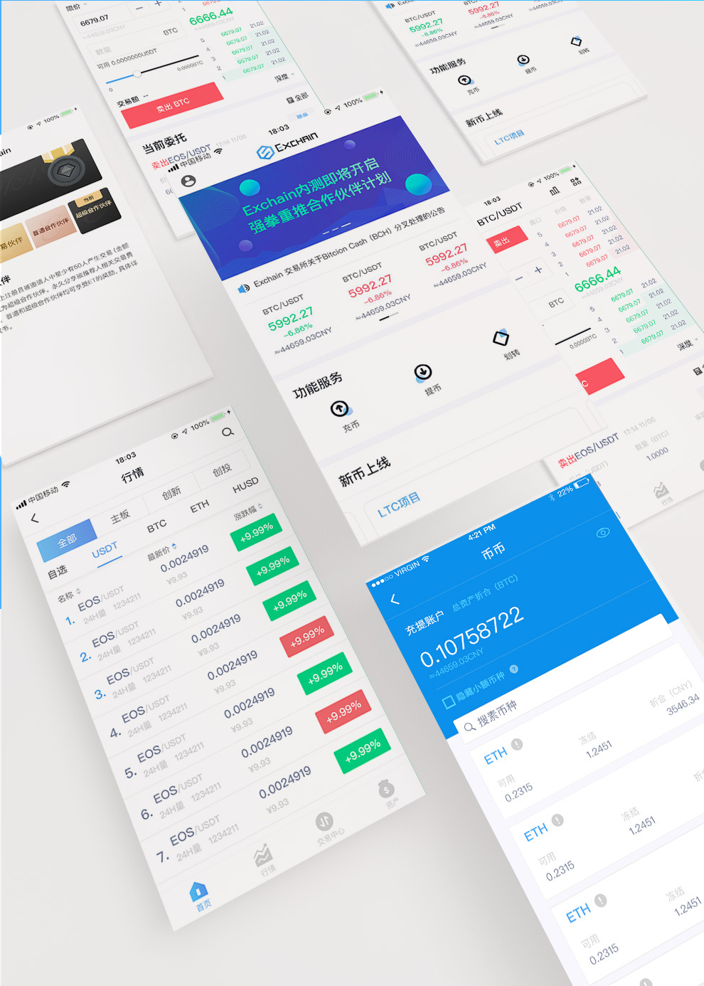 XRP交易网站(xrp币怎么交易)