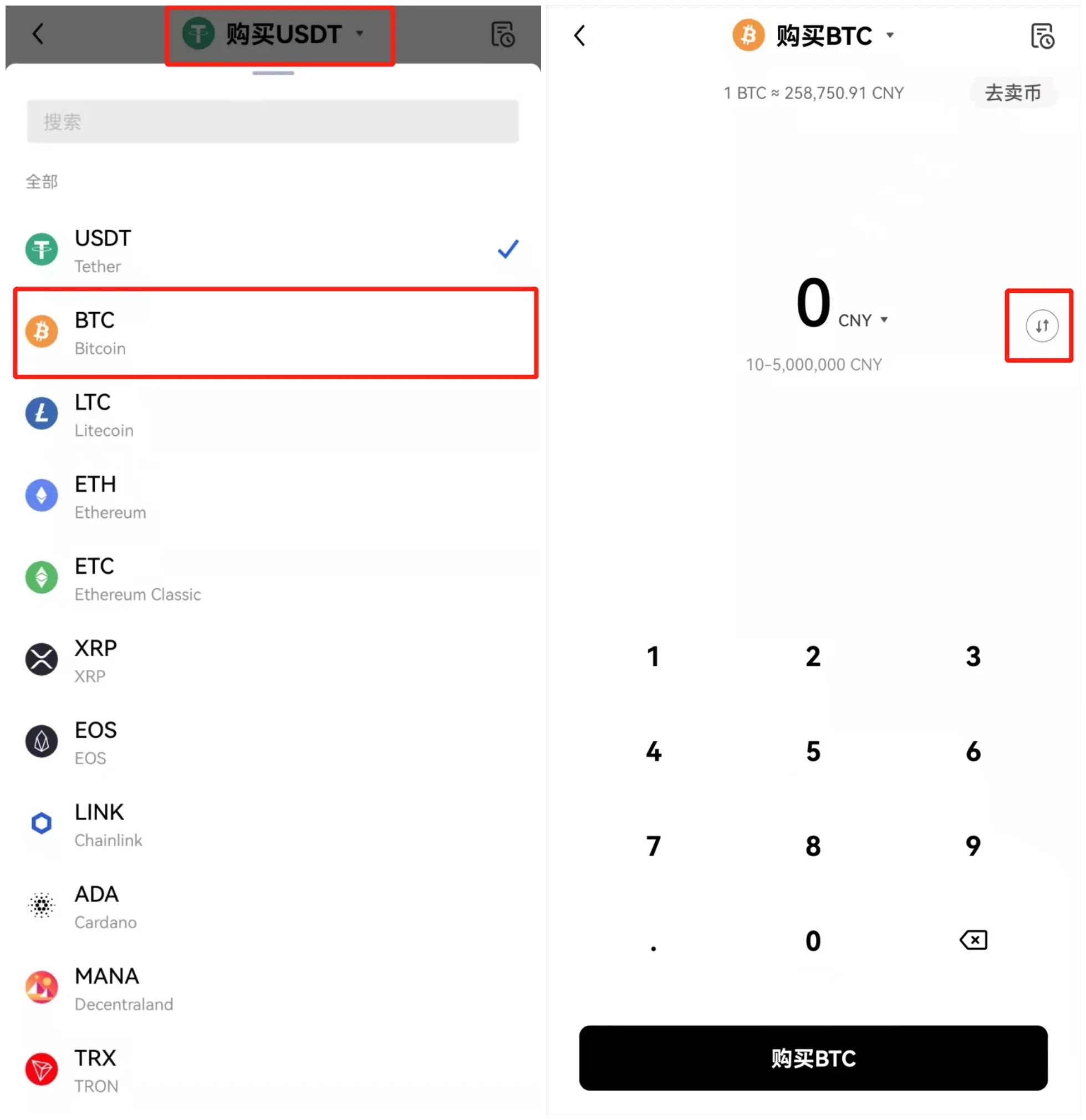 比特币交易APP下载(比特币交易app下载安卓)