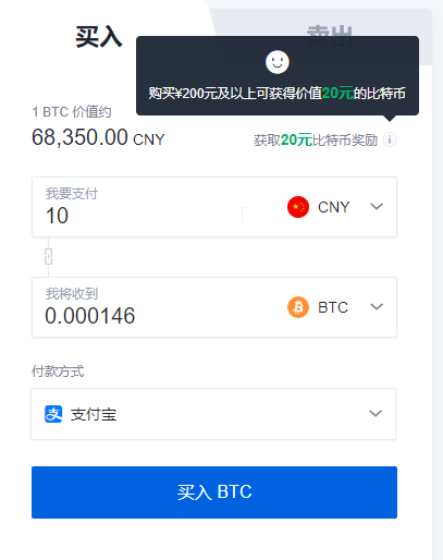BSV-比特币交易官网(比特币bch价格今日行情)
