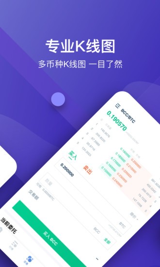 BITOP交易APP下载(bitone交易平台app)