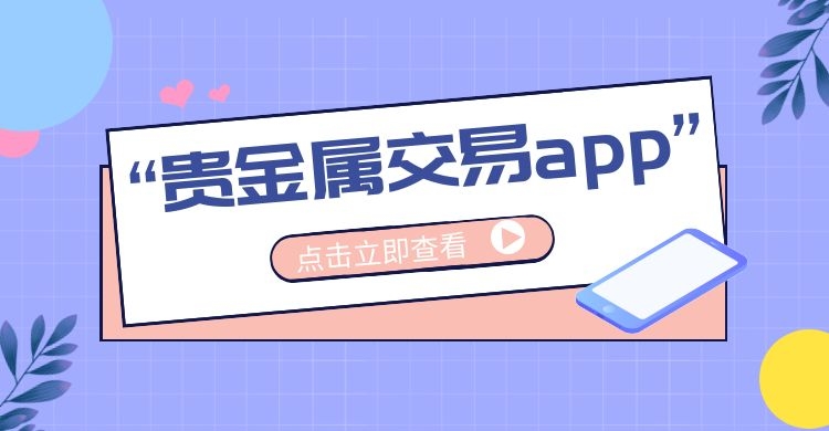 BITOP交易APP下载(bitget交易所电脑版下载)